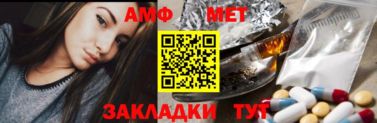 МЕФ Дивногорск