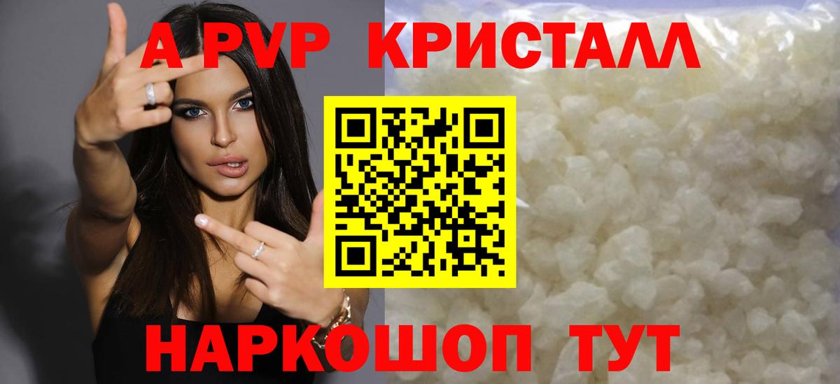 Кетамин  Вход с VPN  Бошки Шишки  Меф МЯУ МЯУ   Дивногорск  Alpha PVP СОЛЬ кристаллы  ГАШИШ 