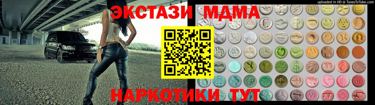 Дивногорск  Экстази XTC  Вход с VPN 