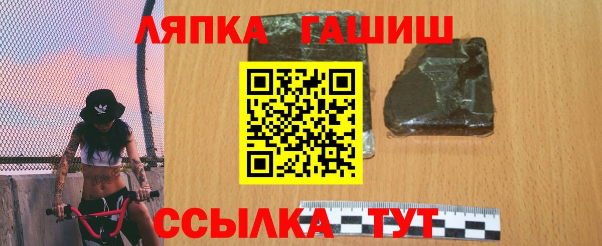 Гашиш хэш Дивногорск