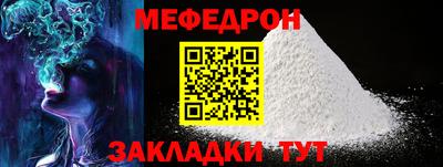 соль курить ск Лесосибирск