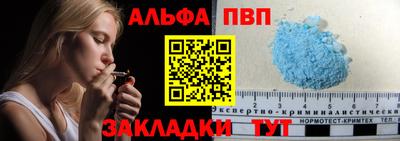 соль курить ск Лесосибирск