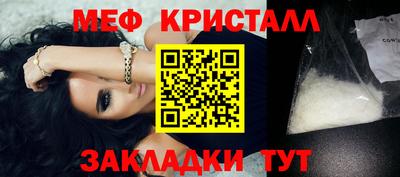 гашик Ливны