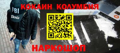 бошки Ликино-Дулёво