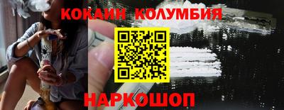 гашик Ливны