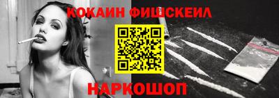 соль курить ск Лесосибирск