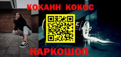 соль курить ск Лесосибирск