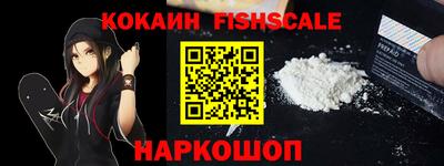 бошки Ликино-Дулёво