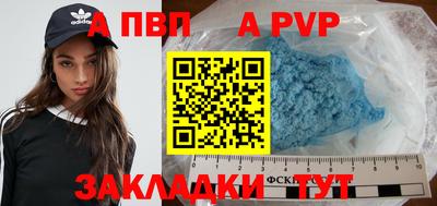 гашик Ливны