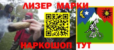 гашик Ливны