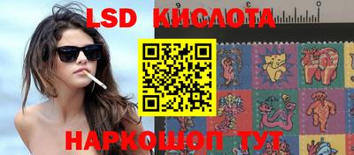 соль курить ск Лесосибирск