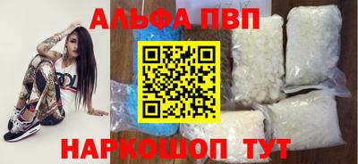 гашик Ливны