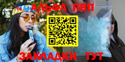 гашик Ливны
