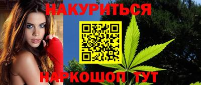 соль курить ск Лесосибирск