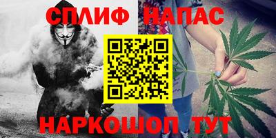 соль курить ск Лесосибирск
