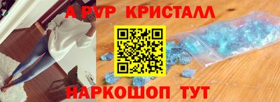 бошки Ликино-Дулёво