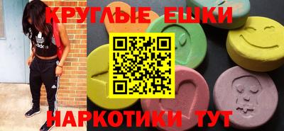 бошки Ликино-Дулёво