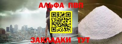 соль курить ск Лесосибирск