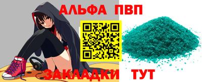 гашик Ливны