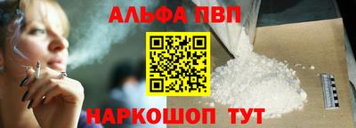 соль курить ск Лесосибирск