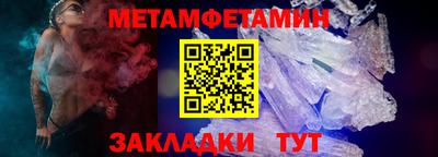 гашик Ливны