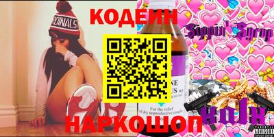 соль курить ск Лесосибирск