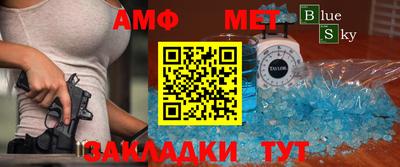 гашик Ливны