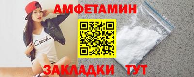 соль курить ск Лесосибирск