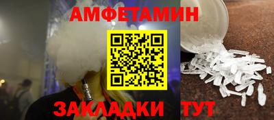 соль курить ск Лесосибирск