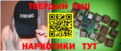 гашик Ливны