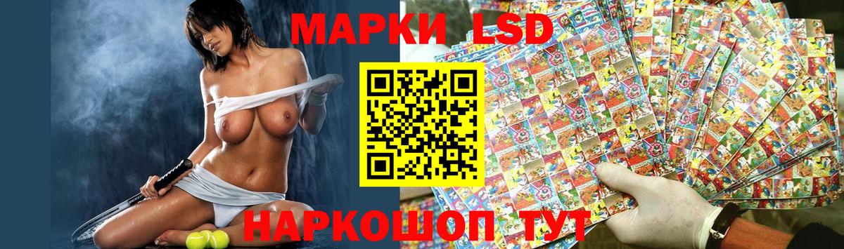 LSD-25 экстази ecstasy  Вход с VPN  LSD-25 экстази кислота  Дивногорск 