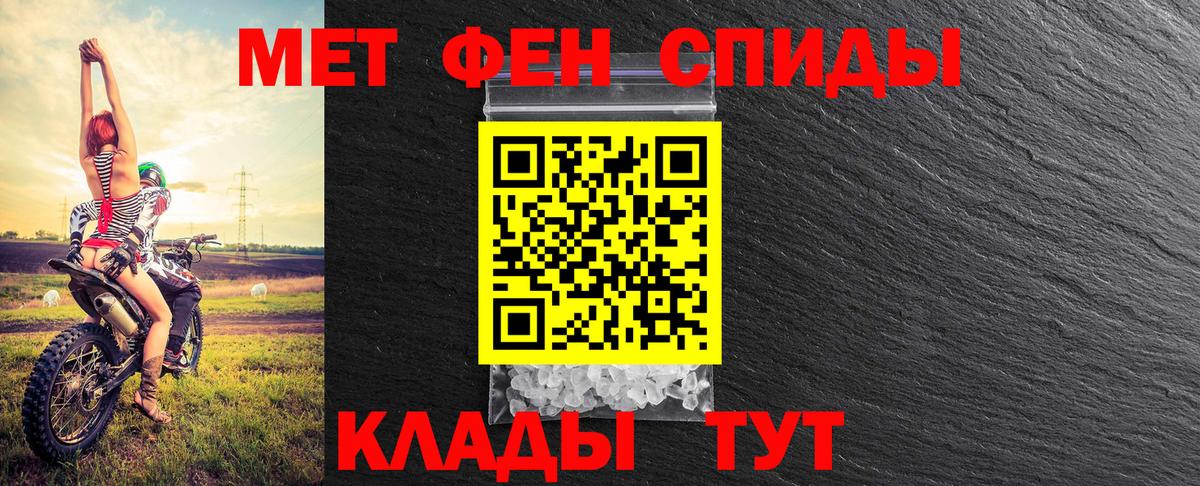 Метамфетамин Methamphetamine  Метамфетамин Methamphetamine  Вход с VPN  Дивногорск 