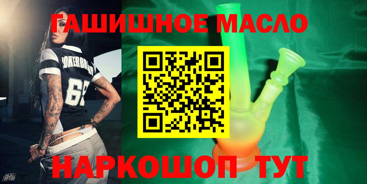 Дистиллят ТГК вейп Дивногорск