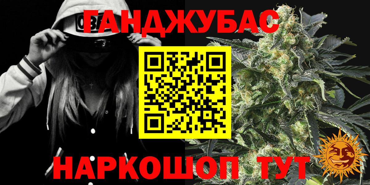 Канабис THC 21% Дивногорск
