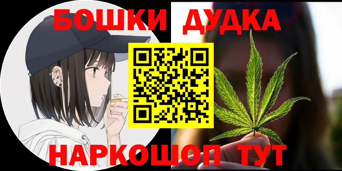 Шишки марихуана Amnesia  Канабис AK-47  Вход с VPN  Дивногорск  Бошки марихуана Amnesia 